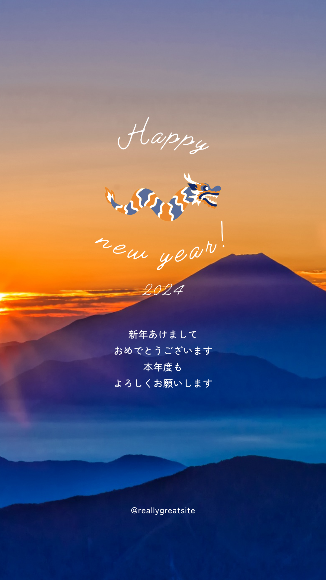 新年明けましておめでとうございます
